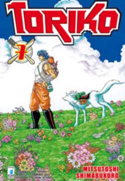 Toriko 7-EDIZIONI STAR COMICS- nuvolosofumetti.