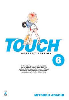 TOUCH perfect edition 6-EDIZIONI STAR COMICS- nuvolosofumetti.