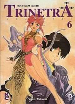 STORIE DI KAPPA 75-EDIZIONI STAR COMICS- nuvolosofumetti.