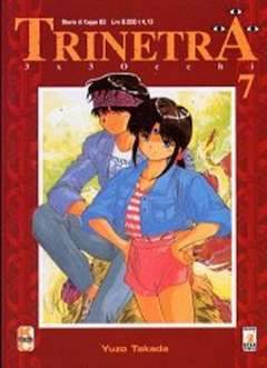 STORIE DI KAPPA 83-EDIZIONI STAR COMICS- nuvolosofumetti.