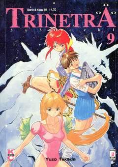 STORIE DI KAPPA 94-EDIZIONI STAR COMICS- nuvolosofumetti.