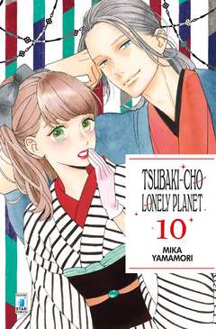 Tsubaki-Cho Lonely planet 10-EDIZIONI STAR COMICS- nuvolosofumetti.