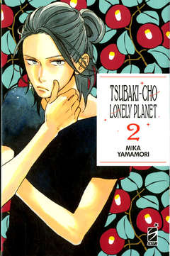 Tsubaki Cho lonely planet new edition 2