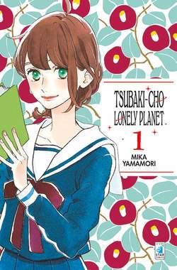 Tsubaki-Cho Lonely planet 1-EDIZIONI STAR COMICS- nuvolosofumetti.