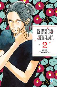 Tsubaki-Cho Lonely planet 2-EDIZIONI STAR COMICS- nuvolosofumetti.