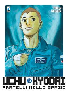 Uchu Kyodai fratelli nello spazio 31-EDIZIONI STAR COMICS- nuvolosofumetti.