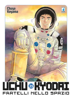 Uchu Kyodai fratelli nello spazio 35, EDIZIONI STAR COMICS, nuvolosofumetti,