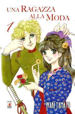 UNA RAGAZZA ALLA MODA 1-EDIZIONI STAR COMICS- nuvolosofumetti.