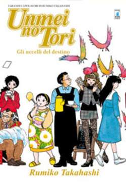 UNMEI NO TORI - GLI UCCELLI DEL DESTINO-EDIZIONI STAR COMICS- nuvolosofumetti.