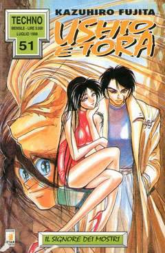 TECHNO 51-EDIZIONI STAR COMICS- nuvolosofumetti.