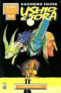 TECHNO 54-EDIZIONI STAR COMICS- nuvolosofumetti.