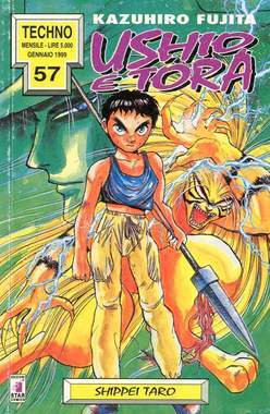 TECHNO 57-EDIZIONI STAR COMICS- nuvolosofumetti.