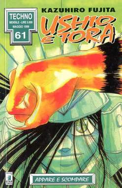 TECHNO 61-EDIZIONI STAR COMICS- nuvolosofumetti.