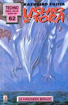 TECHNO 62-EDIZIONI STAR COMICS- nuvolosofumetti.