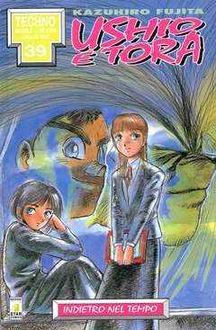 TECHNO 39-EDIZIONI STAR COMICS- nuvolosofumetti.