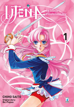 UTENA la fillette revolutionaire new edition 1, EDIZIONI STAR COMICS, nuvolosofumetti,