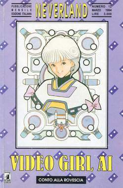 NEVERLAND 12-EDIZIONI STAR COMICS- nuvolosofumetti.