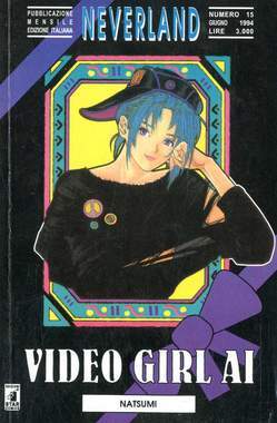 NEVERLAND 15-EDIZIONI STAR COMICS- nuvolosofumetti.