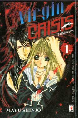 VIRGIN CRISIS 1-EDIZIONI STAR COMICS- nuvolosofumetti.