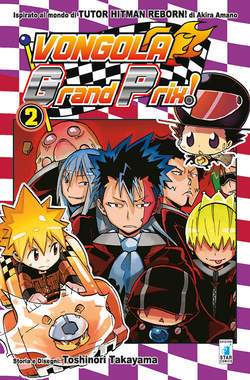 VONGOLA GRAND PRIX! 2-EDIZIONI STAR COMICS- nuvolosofumetti.