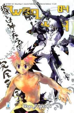 WAQ WAQ 4-EDIZIONI STAR COMICS- nuvolosofumetti.