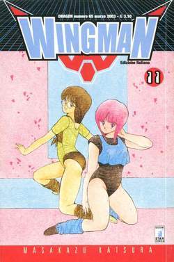 DRAGON 65-EDIZIONI STAR COMICS- nuvolosofumetti.