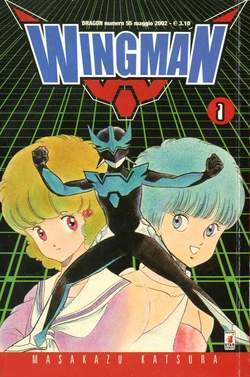 DRAGON 55-EDIZIONI STAR COMICS- nuvolosofumetti.