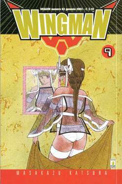 DRAGON 63-EDIZIONI STAR COMICS- nuvolosofumetti.