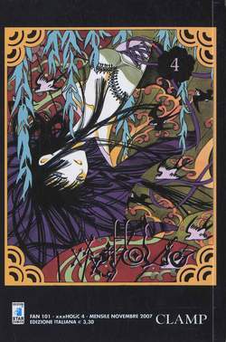 XXXHOLIC 4-EDIZIONI STAR COMICS- nuvolosofumetti.