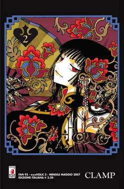 XXXHOLIC 2-EDIZIONI STAR COMICS- nuvolosofumetti.