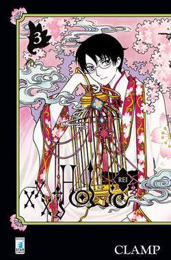 XXXHOLIC REI 3-EDIZIONI STAR COMICS- nuvolosofumetti.