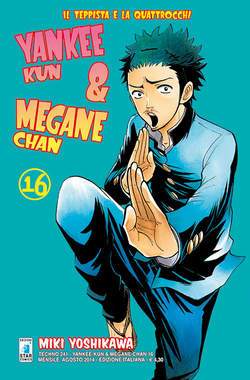 TECHNO 241-EDIZIONI STAR COMICS- nuvolosofumetti.