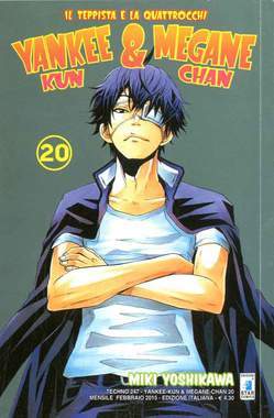 TECHNO 247-EDIZIONI STAR COMICS- nuvolosofumetti.