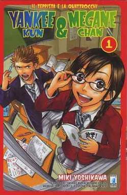 TECHNO 226-EDIZIONI STAR COMICS- nuvolosofumetti.