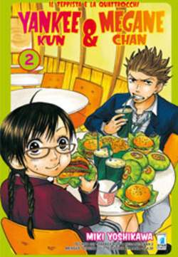 TECHNO 227-EDIZIONI STAR COMICS- nuvolosofumetti.