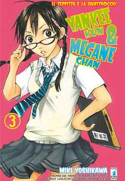 TECHNO 228-EDIZIONI STAR COMICS- nuvolosofumetti.