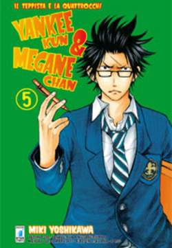 TECHNO 230-EDIZIONI STAR COMICS- nuvolosofumetti.