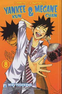 TECHNO 233-EDIZIONI STAR COMICS- nuvolosofumetti.