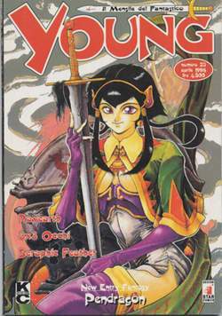 YOUNG 23-EDIZIONI STAR COMICS- nuvolosofumetti.