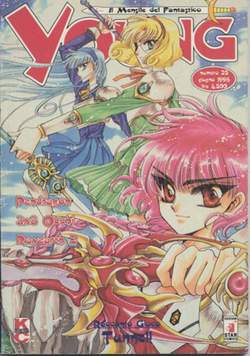 YOUNG 25-EDIZIONI STAR COMICS- nuvolosofumetti.