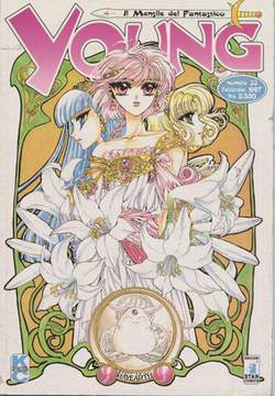 YOUNG 33-EDIZIONI STAR COMICS- nuvolosofumetti.