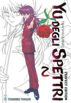 YU DEGLI SPETTRI PERFECT EDITION 2-EDIZIONI STAR COMICS- nuvolosofumetti.