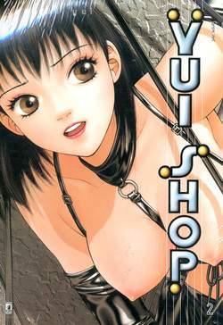 YUI SHOP 2-EDIZIONI STAR COMICS- nuvolosofumetti.