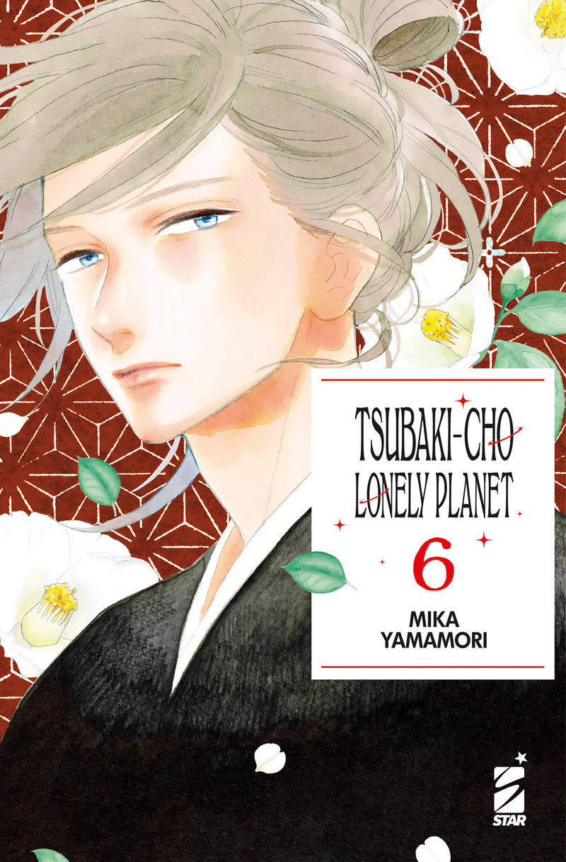 Tsubaki Cho lonely planet new edition 6