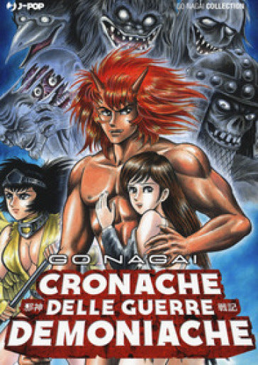 Cronache delle guerre demoniache