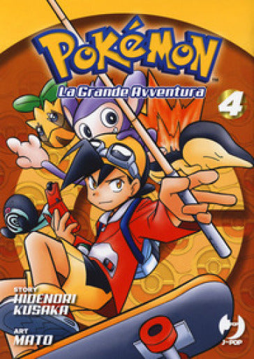 POKEMON la grande avventura - Volume 4-Jpop- nuvolosofumetti.