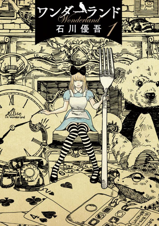 Wonderland 1-JPOP- nuvolosofumetti.