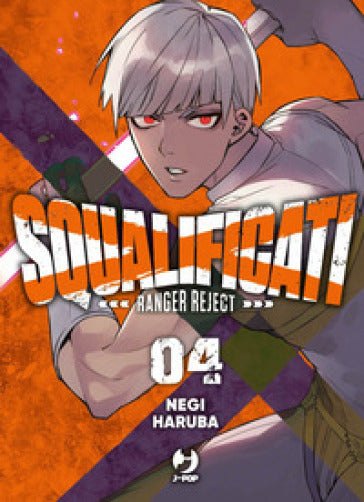 Squalificati ranger reject 4