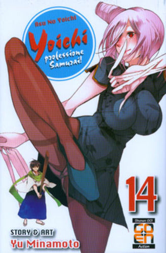 YOICHI, PROFESSIONE SAMURAI! 14-GOEN EDIZIONI- nuvolosofumetti.