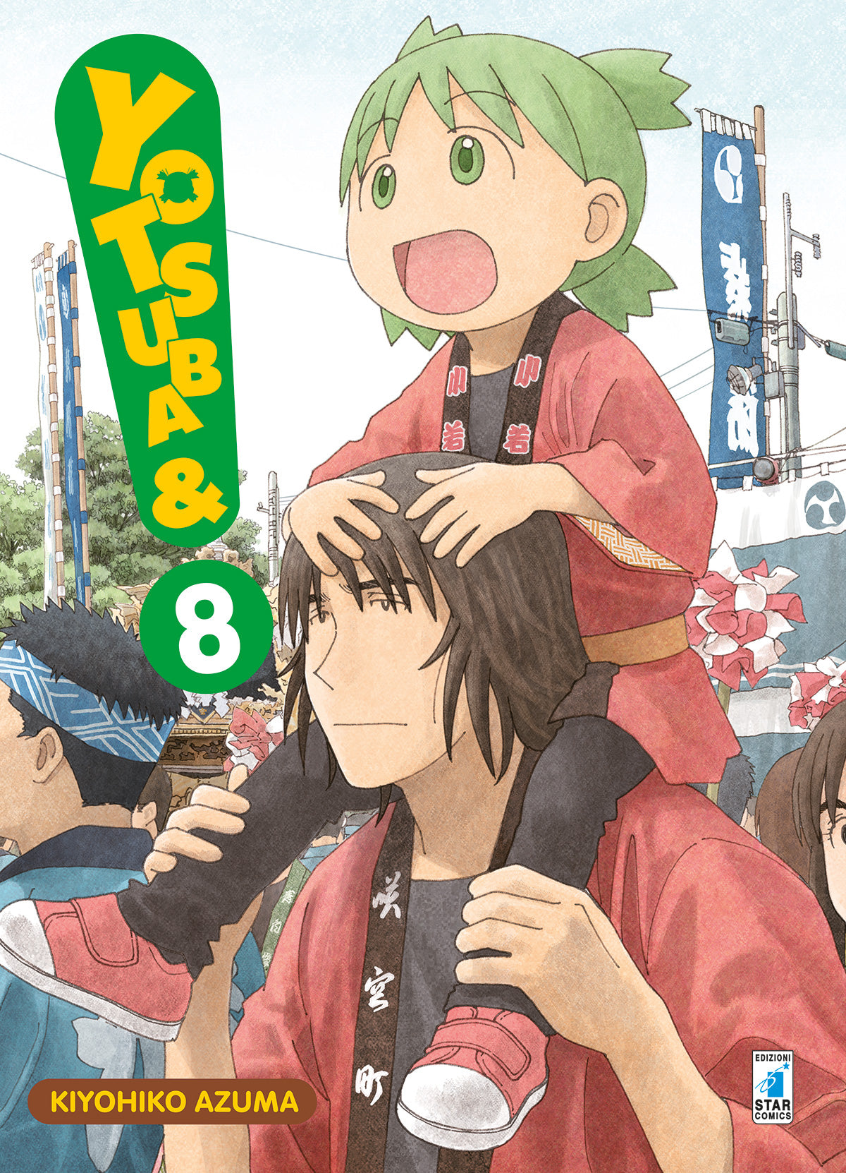 YOTSUBA&! 8, EDIZIONI STAR COMICS, nuvolosofumetti,